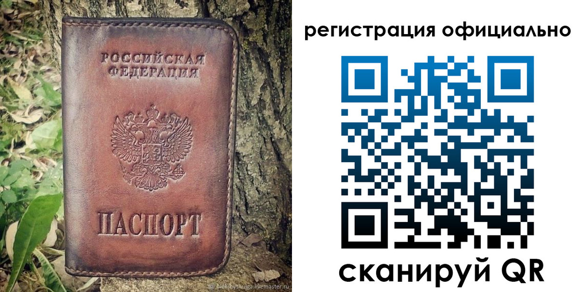 форма 3 в Шелехове