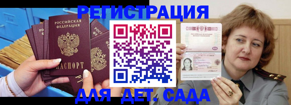 форма 3 в Шелехове
